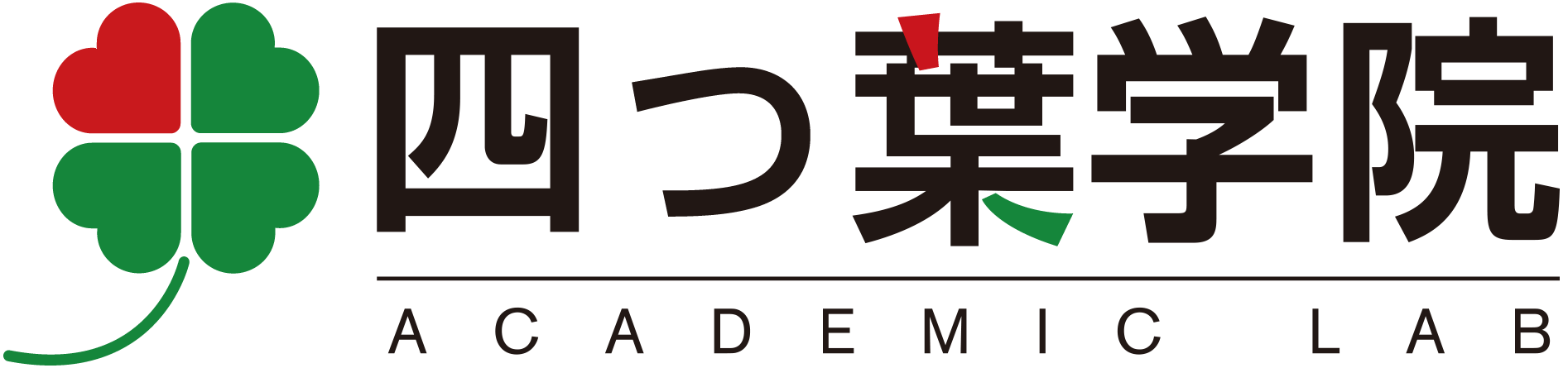四つ葉学院