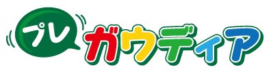 プレガウディア